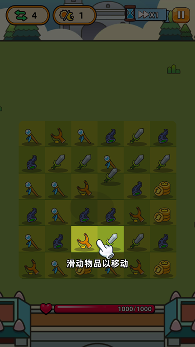 勇闯要塞安卓版