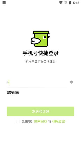 裹小递配送员
