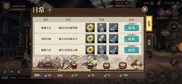山海镜花正版截图1