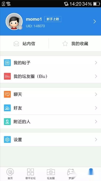 恩平论坛