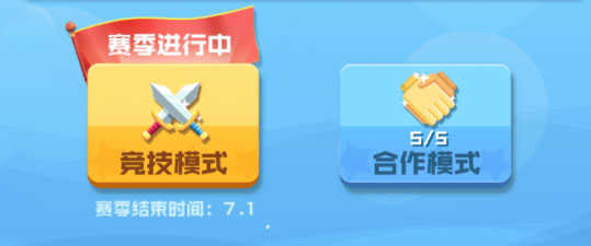 球球英雄2026最新版