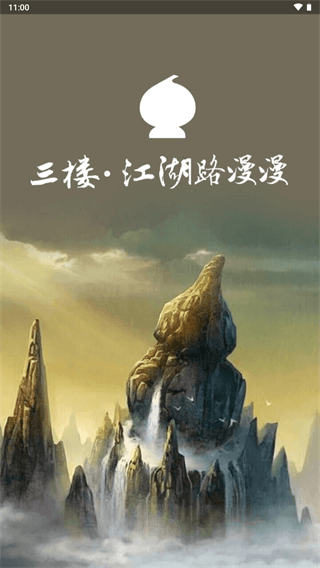 葫芦侠正版
