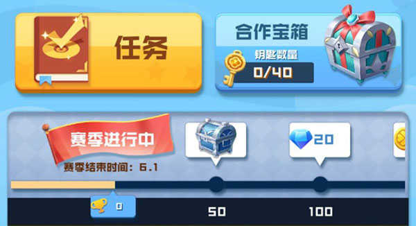 球球英雄2026最新版