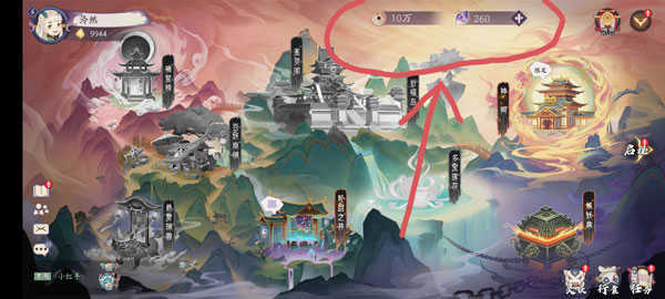 山海镜花正版截图0
