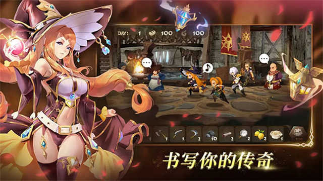 万象物语最新版截图0