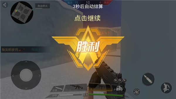 现代战争