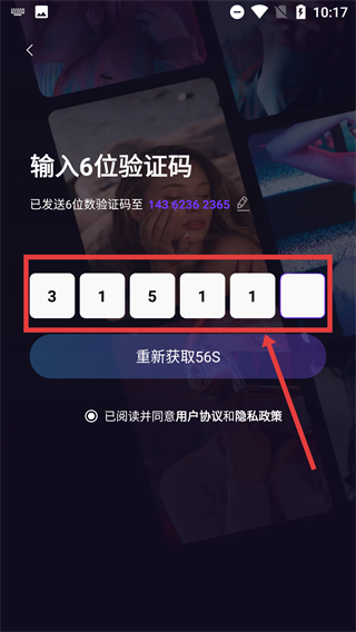 久久相机
