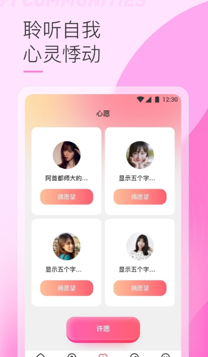 91短视频截图0