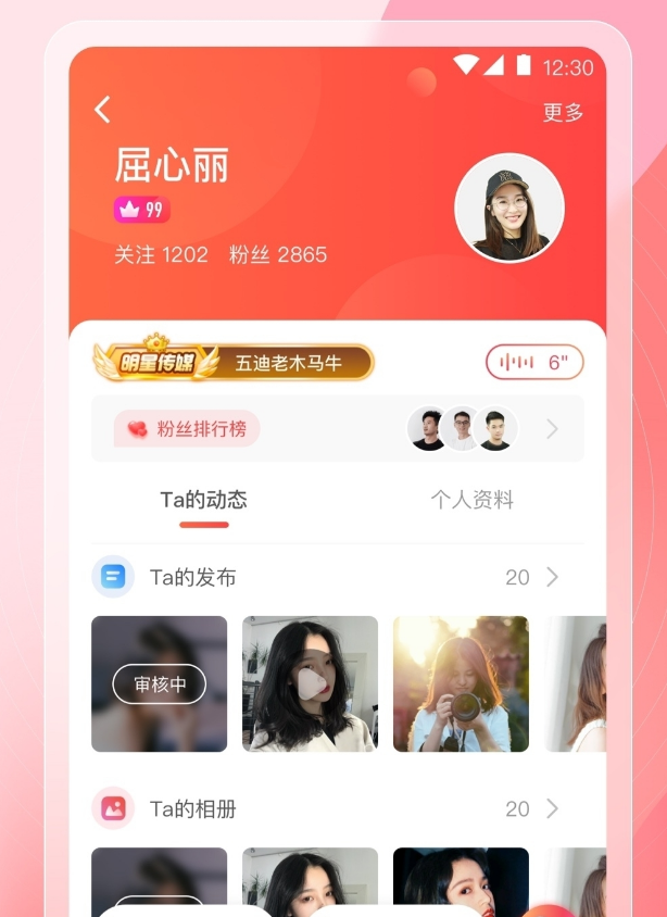 91短视频截图2