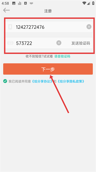 绘分享
