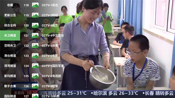 蜂蜜直播TV截图2
