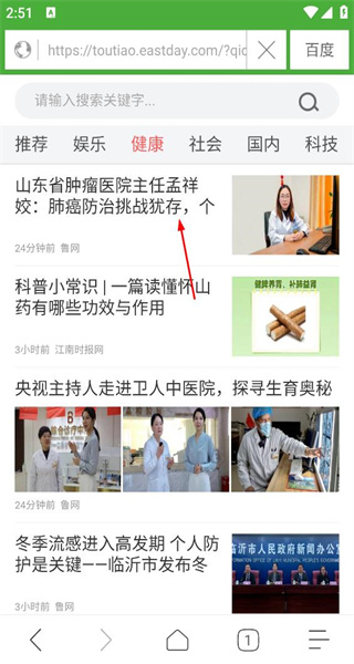 极速浏览器安卓版