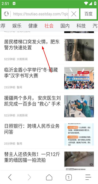 极速浏览器安卓版