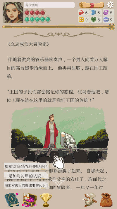 冒险生活安卓版