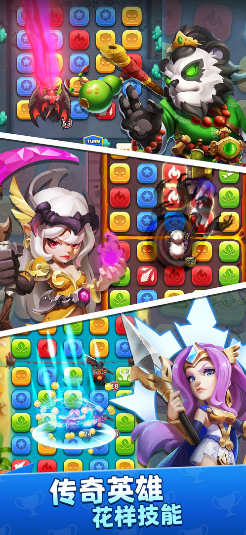 战风截图2