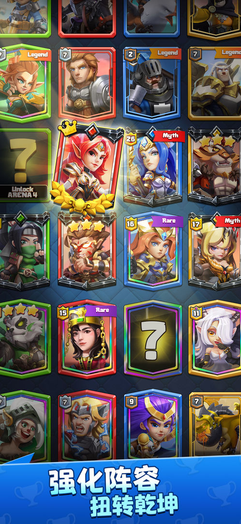 战风截图0