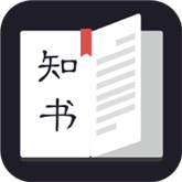 知书