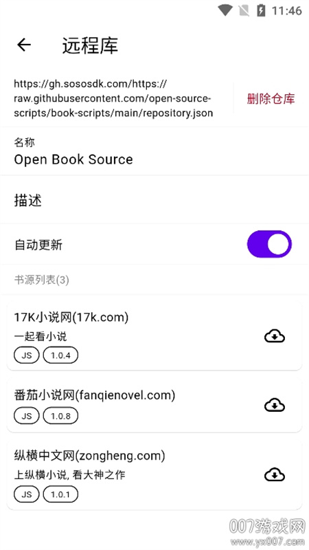 知书截图0