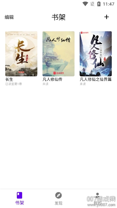 知书截图1