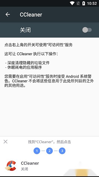 ccleaner