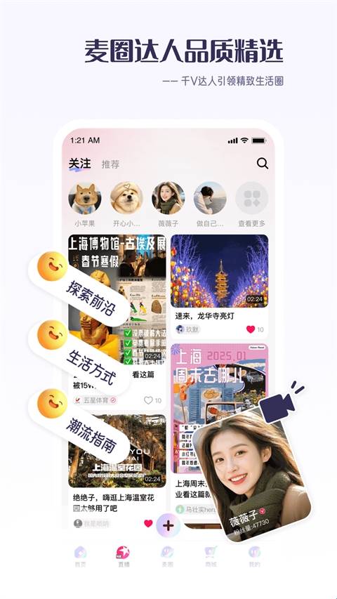 看东方
