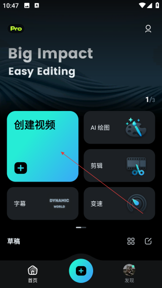 喵影工厂