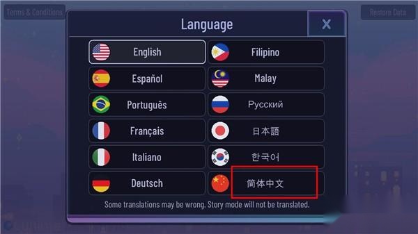 扭蛋俱乐部正版