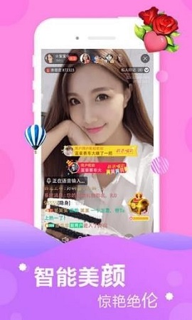BABY直播截图2