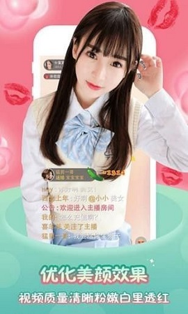 BABY直播
