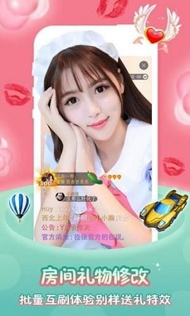 BABY直播