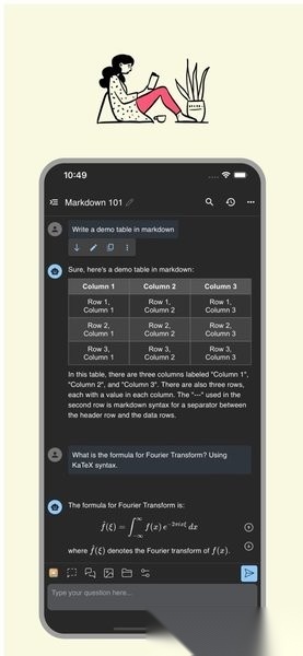 Chatbox手机版