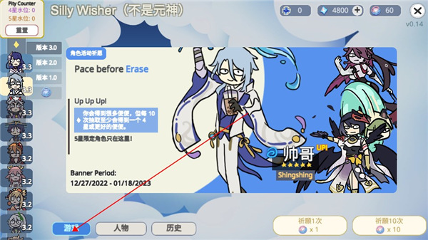 贪婪的旅行者最新版截图3