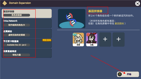 贪婪的旅行者最新版截图1