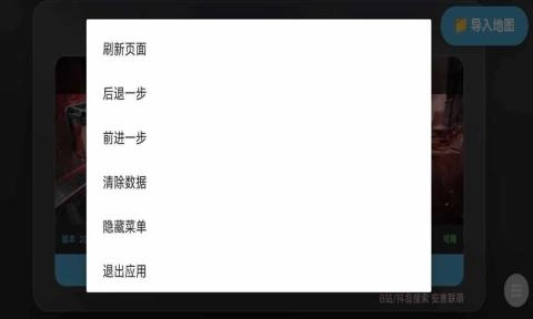 三角洲行动地图模拟器(玩家自制版截图1