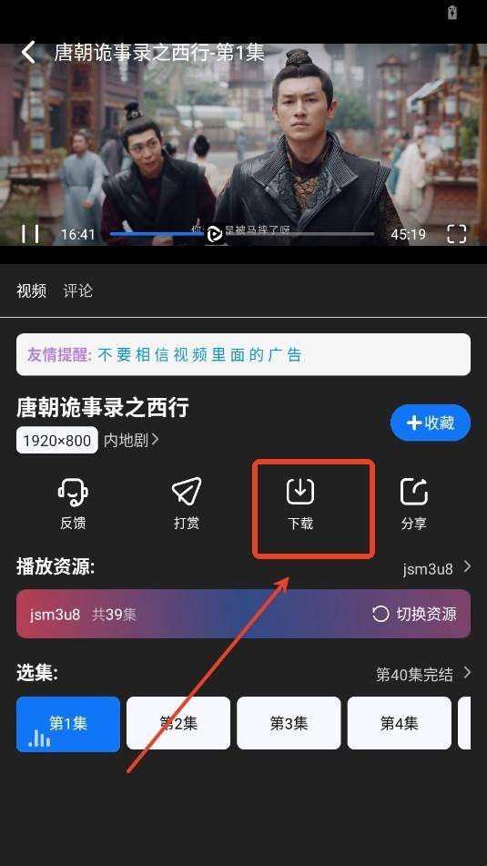 无音影视软件免费版