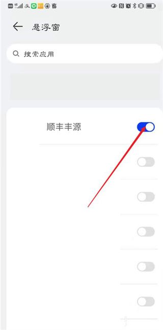 顺丰小哥正版