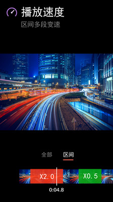 NodeVideo截图3