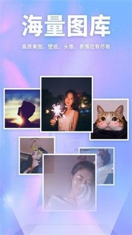 灵猫壁纸截图1