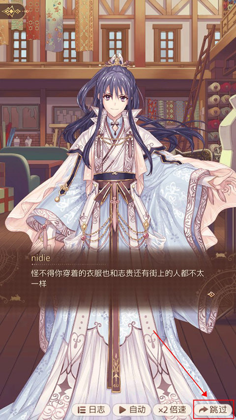 爱丽丝的衣橱汉化版