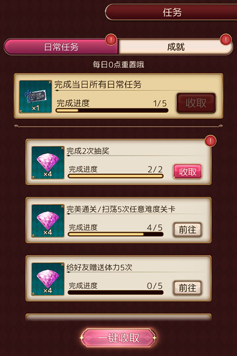爱丽丝的衣橱汉化版