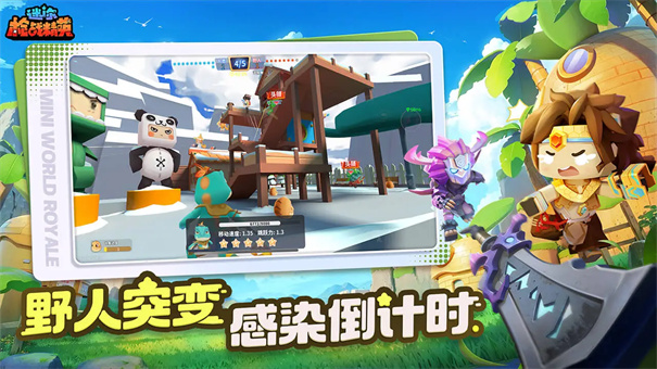 迷你枪战精英截图3