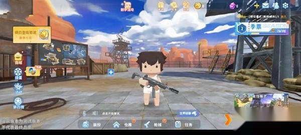 迷你枪战精英