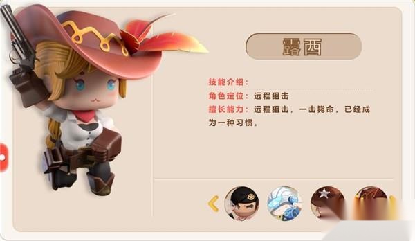 迷你枪战精英