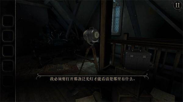 迷室往逝安装