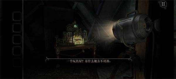 迷室往逝安装