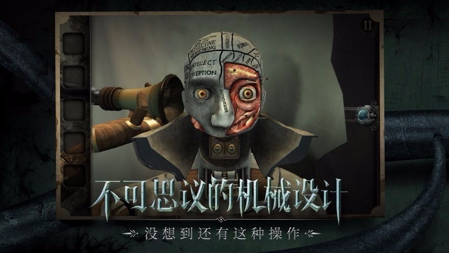 迷室往逝安装截图0