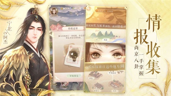 灵猫传截图0