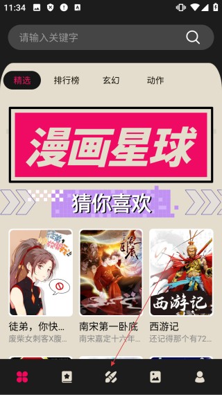 mifun动漫免费版