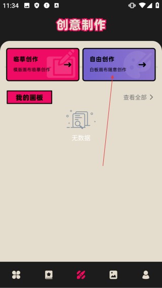 mifun动漫免费版