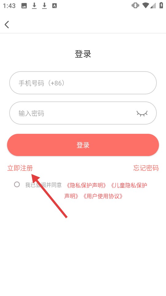 太二漫画